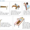 [스트레칭] 오십견 예방을 위한 스트레칭과 체조 이미지