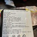 송산상회