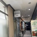[오리] 하나봄 | 분당/성남 스터디룸 및 AI면접 장소 추천