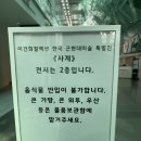 초지역 4번출구 뒤 | 경기도미술관 이건희컬렉션 한국 근현대미술 특별전 '사계' 후기! 여름방학 전시회 추천!