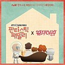 신내여관 이미지