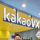 메이저스크린골프 이미지