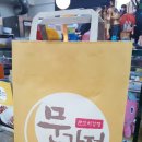 맛짱먹거리 이미지