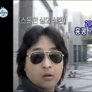 23년 전 구성환 이미지