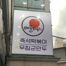 애플1492