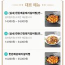 상봉갈비 이미지