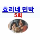화수분민박 네이버블로그