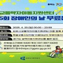 김포도시관리공사 이미지