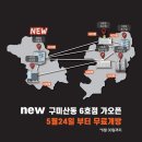 바디엔지니어스짐 이미지