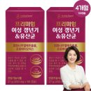 헬시다움