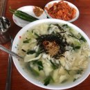 대구칼국수 이미지