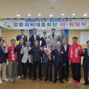 대종