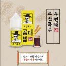 사우스베이프