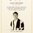 나만의 까페창업 과정 이미지