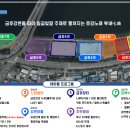 금호쉼터식당 이미지