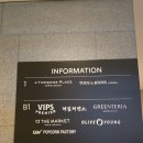 멕시칸치킨(신한점) | 빕스 제일제당센터점 주차 평일런치 솔직후기