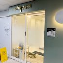 천안사랑지역아동센터 | 천안심리상담, 미리별아동청소년상담센터불당점!! MBTI 보다 정확하다는 기질검사(TCI)로 재혼 전 서로...