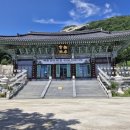 보문사약수터 이미지