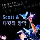 다윗의 장막 Praise & Worship 이미지