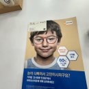 다대 안경원 | 부산안경점) 다대포 검안전문안경원 &#39;스톤글라스&#39; 에서 인생안경 구매, 정밀검안 받았습니다!
