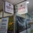 한라뷔페도시락