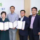 광주동구지역자활센터