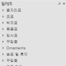 팔레트 - 유성구 원신흥남로42번길 6-9 | 팔레트