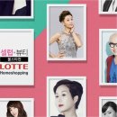 뷰티셀럽