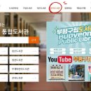 도서관(구립) 청천도서관(1) 이미지