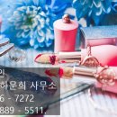 행정사 하문희사무소 이미지