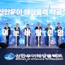대한전기안전관리소