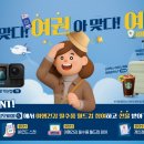 나의여행 - 강서구 명지국제8로 235 | 나의여행
