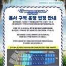 데이위즈 | 수원kt위즈파크 봉공위즈데이 미리보는 워터페스티벌 야외잔디자유석후기