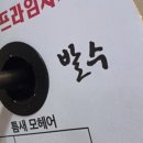 대호회관 이미지