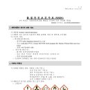 WOOL CHLON70 (소독제) 이미지