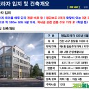 명일프라자 이미지