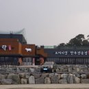 도일유통길 이미지