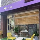 빵구석 | 신대방삼거리 빵집 빵구석 소금빵, 러스크, 소세지빵, 호두빵 후기