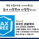 우신FNT