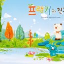 친자연주의