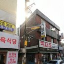 광장코아 앞 이미지