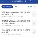 펌-리서치 | [인턴 일기] MBB 컨설팅펌 RA 인턴 구직 후기 및 인턴 구직 꿀팁