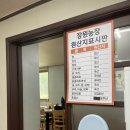 장원 농장 이미지