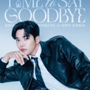 [안내] ROWOON 2025 SPECIAL FANMEETING -Time to Say Goodbye- 글로벌 티켓 안내 이미지