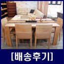 훼미리가구(주) 이미지