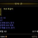 요고요고 - 동대문구 휘경로 18 | 요고요고