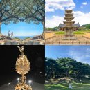 산사랑레저 | 충남 부여 가볼만한곳 국립부여박물관 성흥산성 외 여행 코스