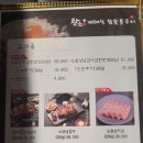 왕소(부평점) 이미지