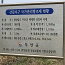 신안마을회관 이미지