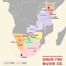 아프리카 7개국 종단 배낭여행 이야기(51)....보츠와나의 마운(Maun) 가는 길(2) 이미지